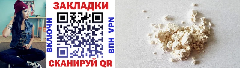 Наркошоп купить A PVP Cocaine Амфетамин Каннабис Меф Болотное