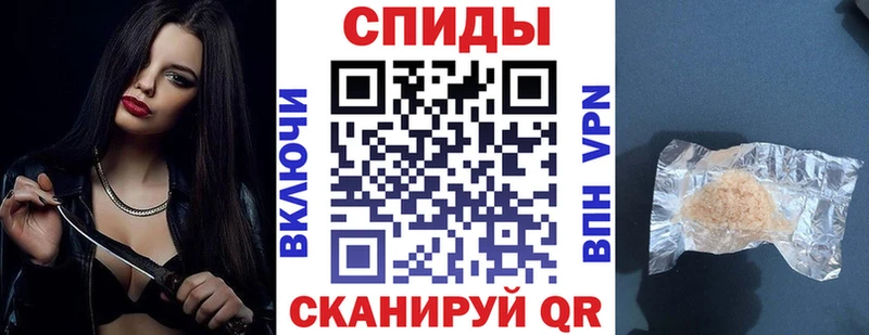 Купить где  Болотное  АМФЕТАМИН Premium 