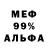 Метадон мёд LucyNyuElf