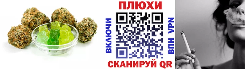 Купить где  Болотное  Cannafood конопля 