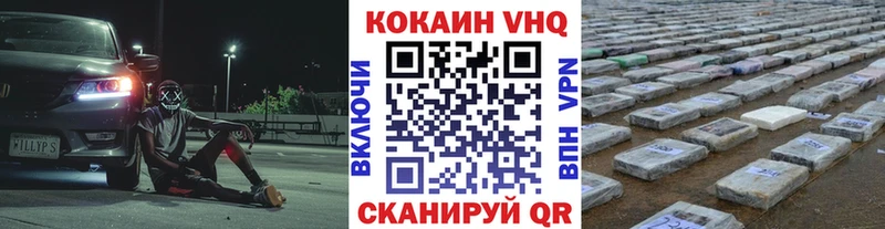 COCAIN Колумбийский Купить закладки Болотное