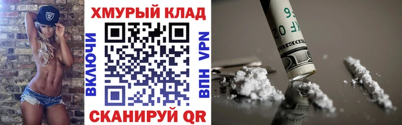 Героин VHQ  Купить закладки  Болотное 