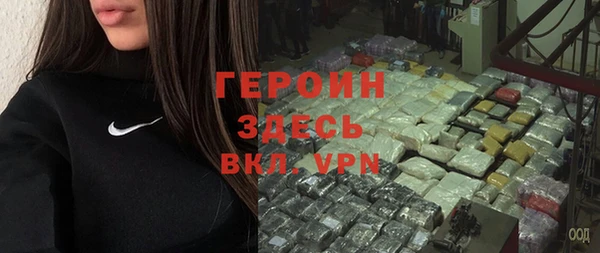 первитин Верхний Тагил