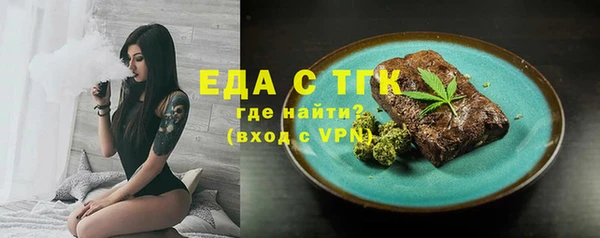 а пвп мука Верхнеуральск