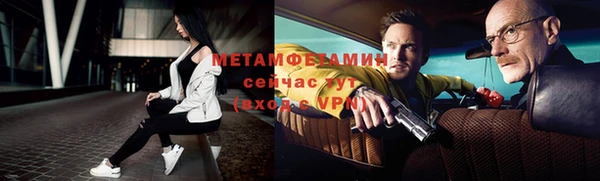 первитин Верхний Тагил