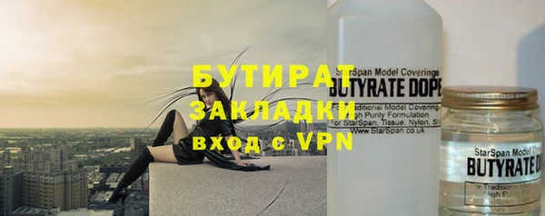 первитин Верхний Тагил