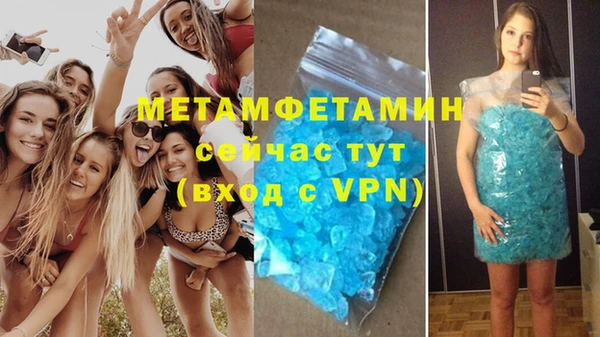первитин Верхний Тагил