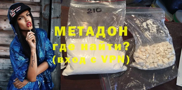 первитин Верхний Тагил