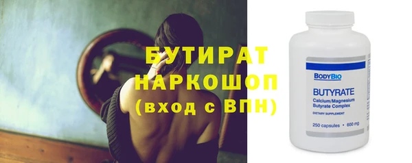 дживик Осинники