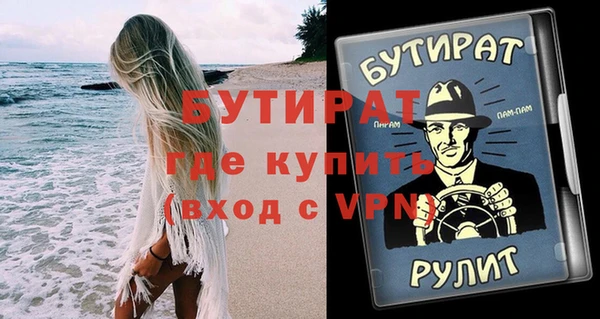 винт Остров