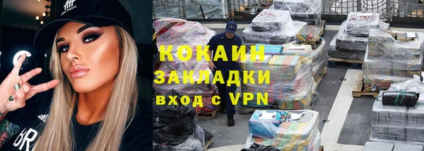 гашиш Осташков