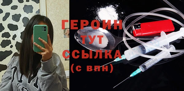 первитин Верхний Тагил