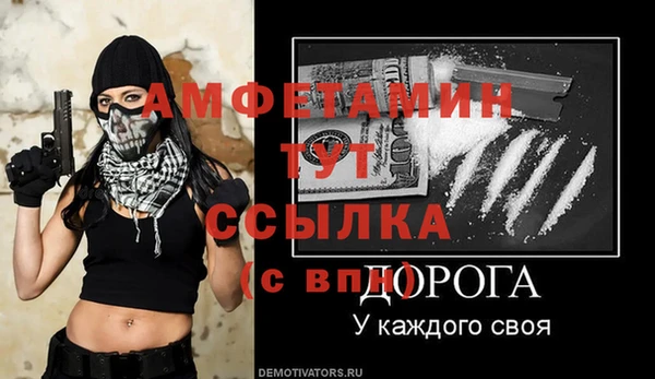 первитин Верхний Тагил