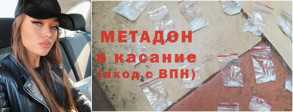 первитин Верхний Тагил