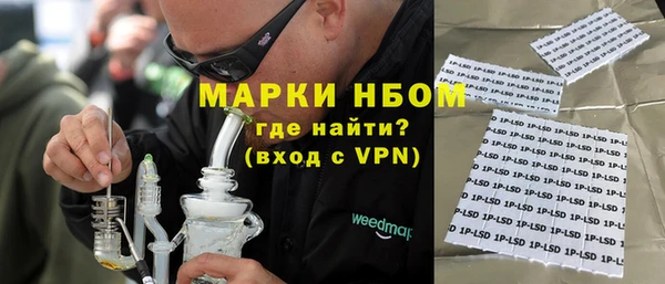 первитин Верхний Тагил