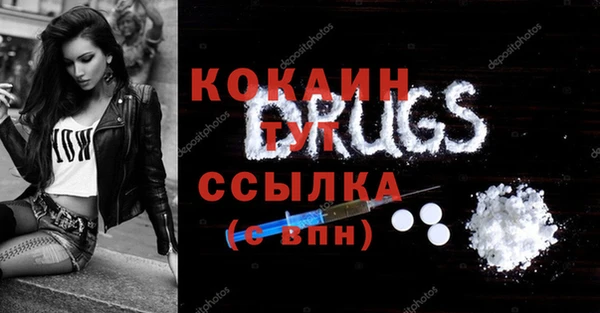 а пвп мука Верея