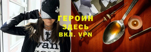 гашиш Осташков