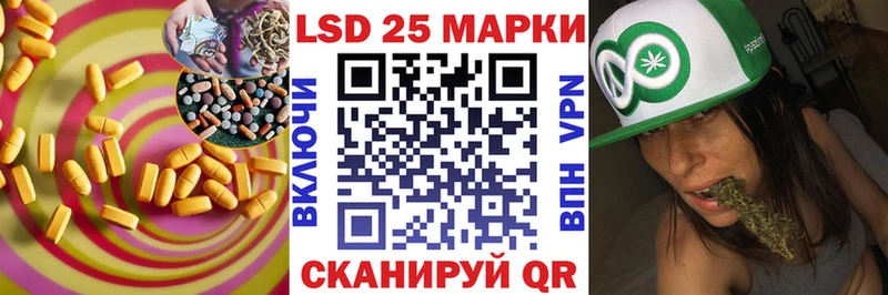 Купить где  Болотное  Лсд 25 экстази кислота 