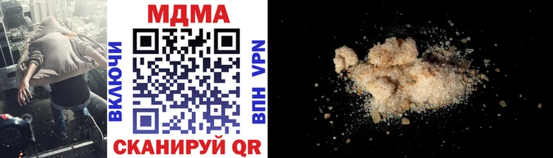 MDMA Molly  Купить  Болотное 