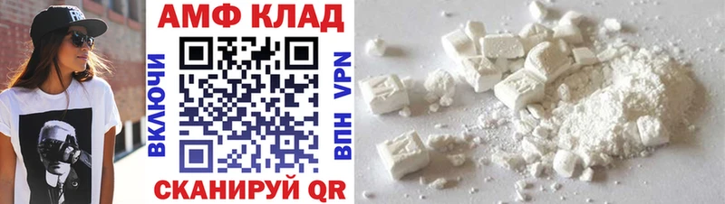 Купить закладки  Болотное  Метамфетамин Methamphetamine 