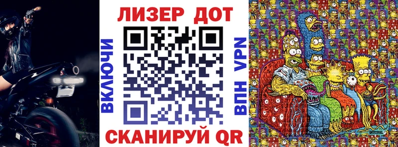 Купить  Болотное  Марки 25I-NBOMe 1,8мг 