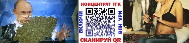 Дистиллят ТГК гашишное масло  Купить закладки  Болотное 